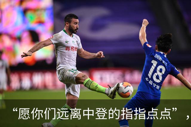 “愿你们远离中登的指指点点”，大四老师发长文：我对学生只剩抱歉