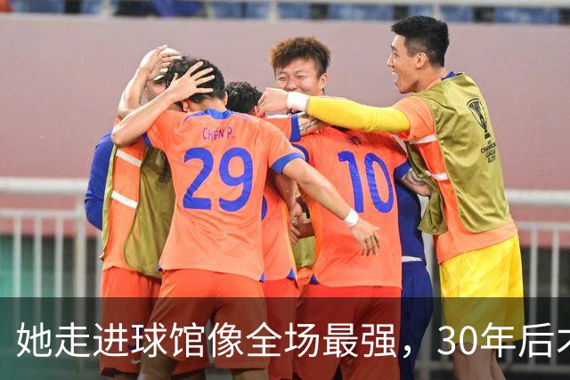 她走进球馆像全场最强，30年后才知主帅当初不想要她